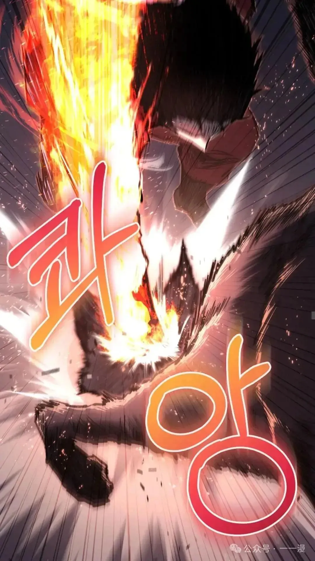 第11话 第22页