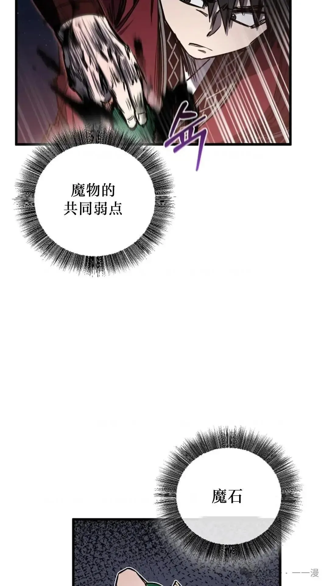 第11话 第24页