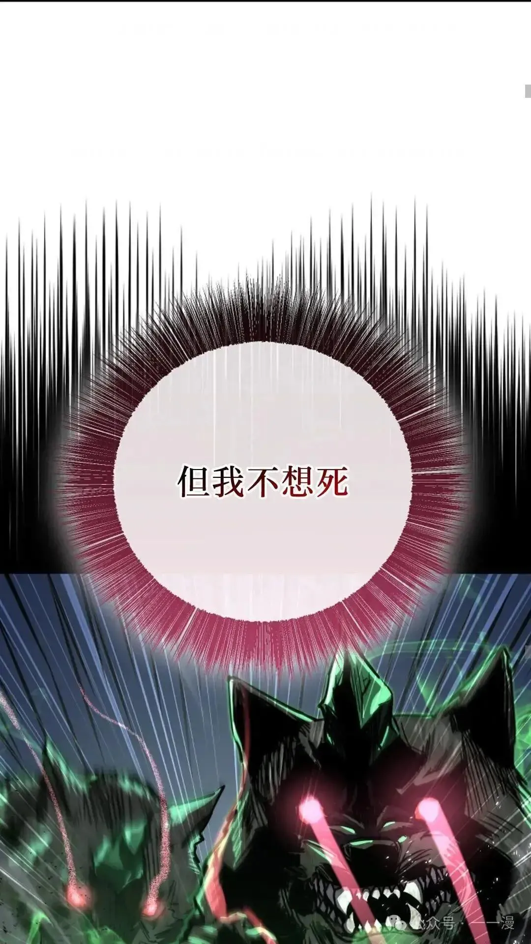 第11话 第29页