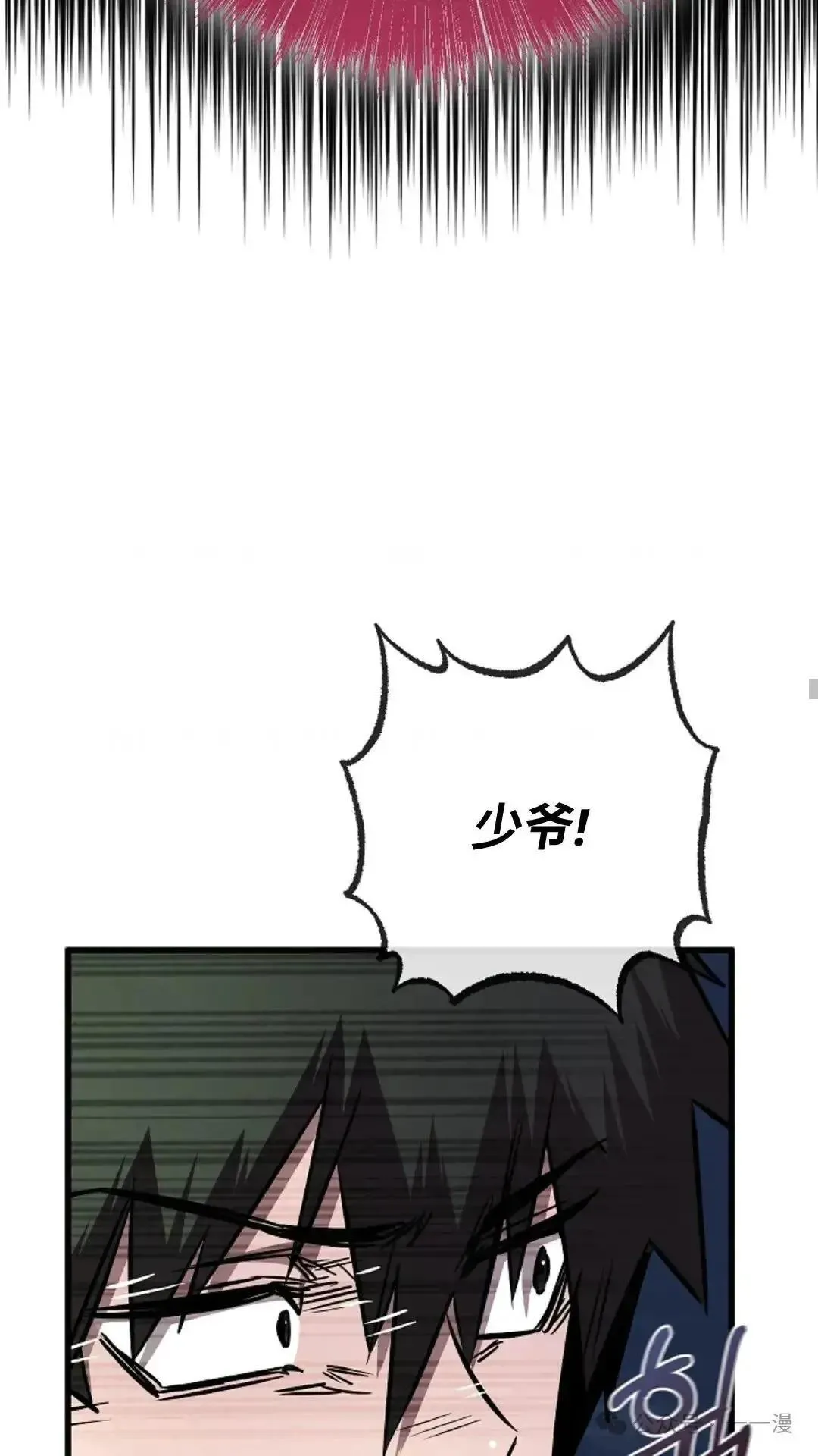 第11话 第31页