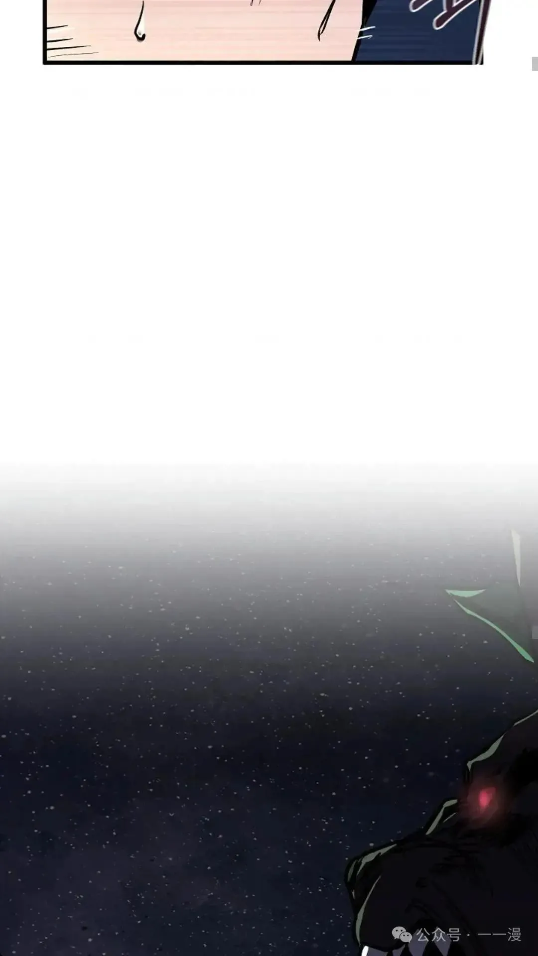 第11话 第32页