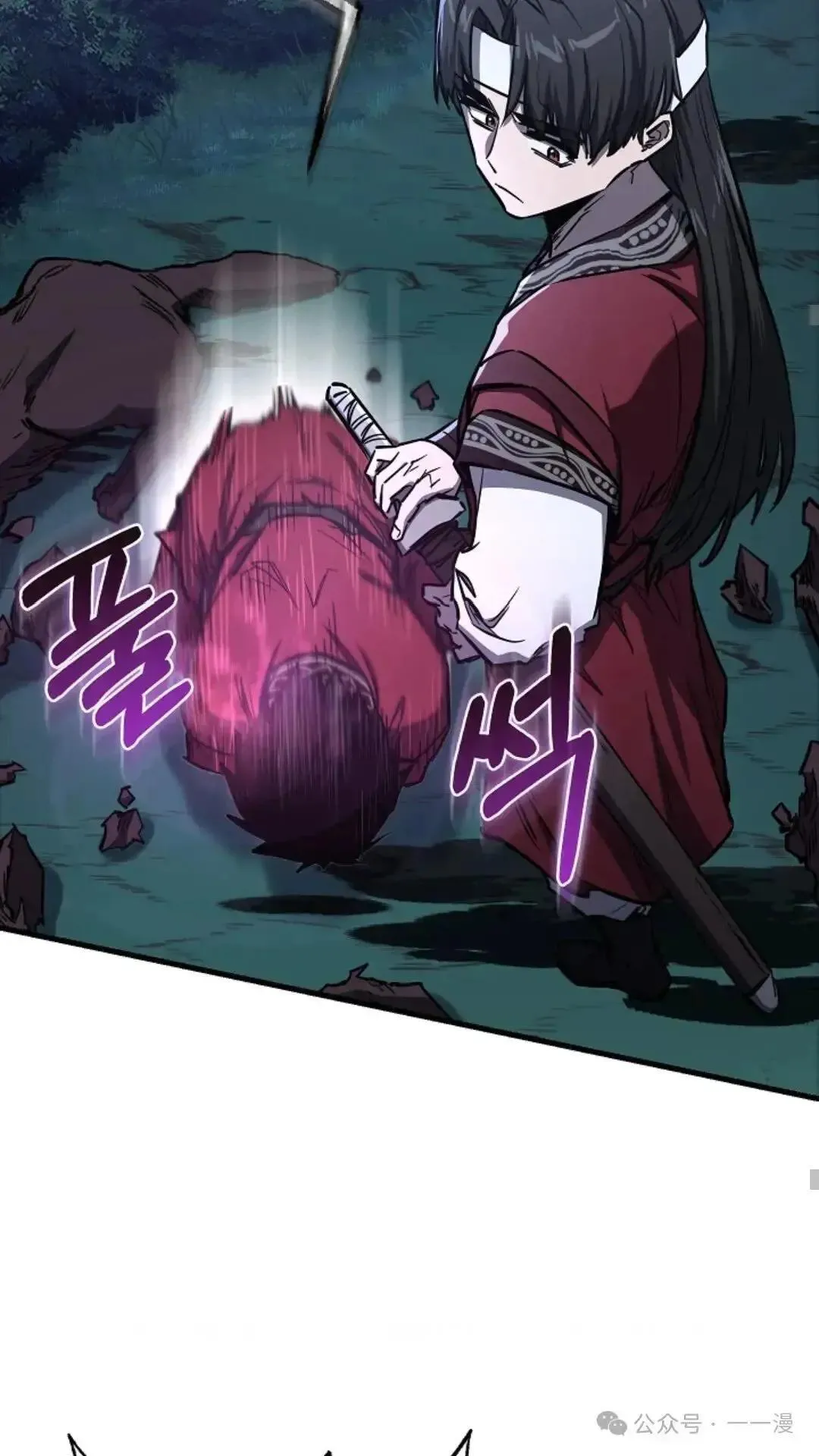 第11话 第47页