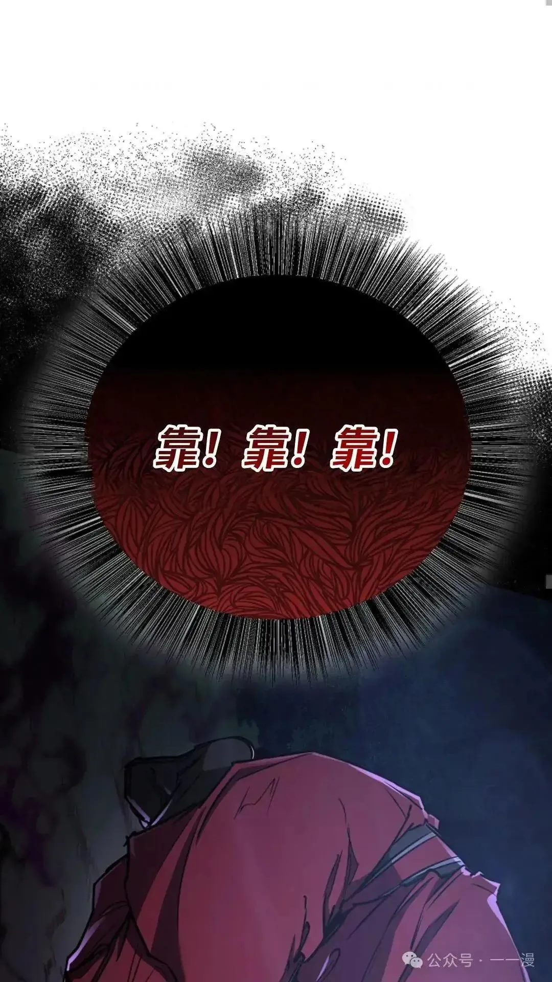 第11话 第49页