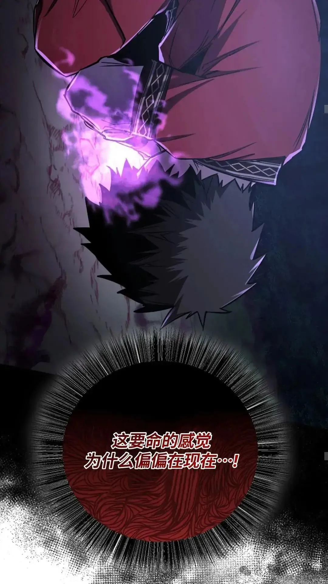 第11话 第50页