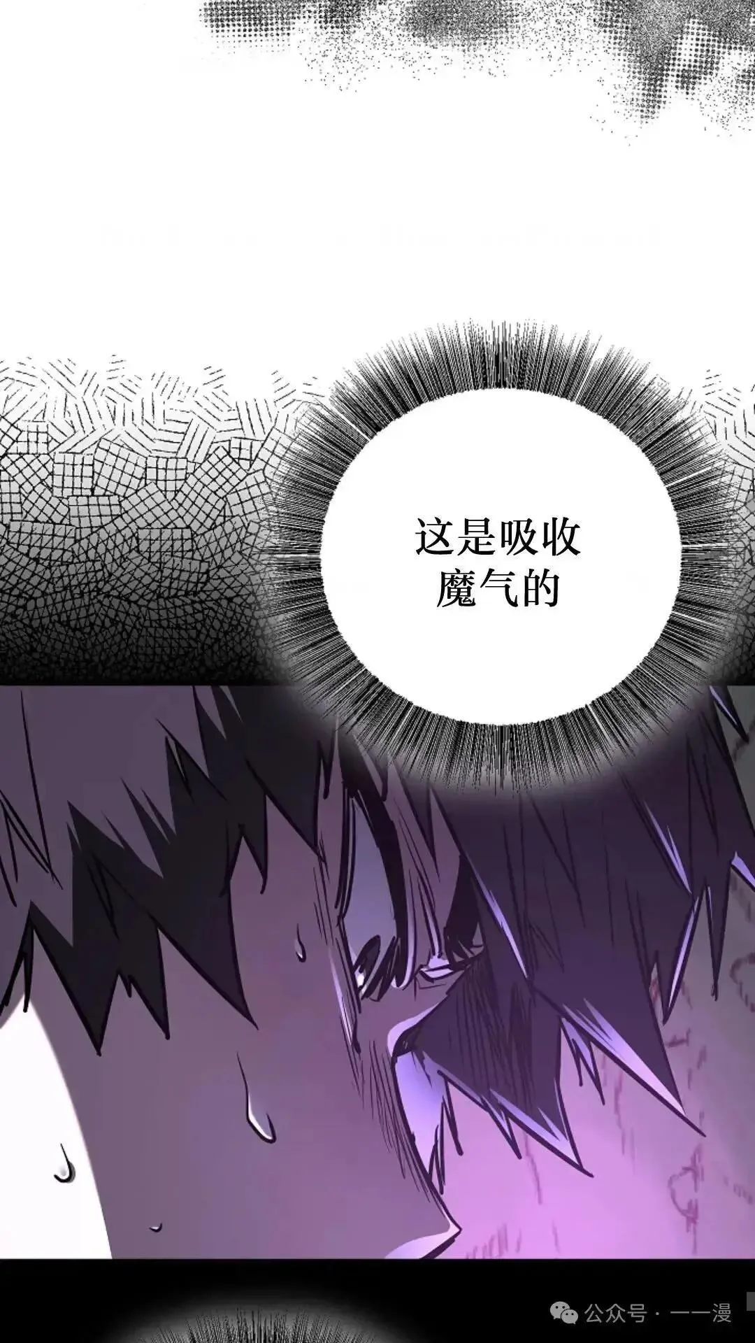 第11话 第51页