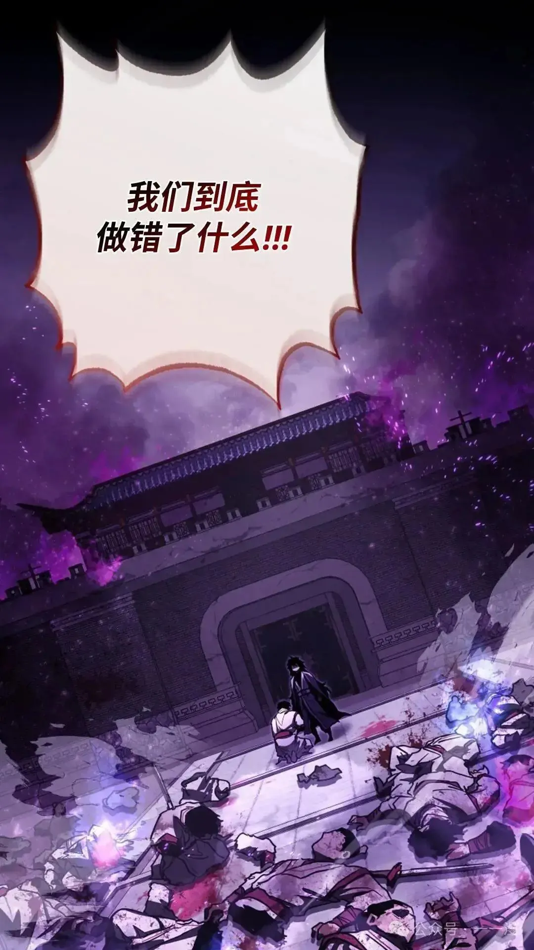 第11话 第62页