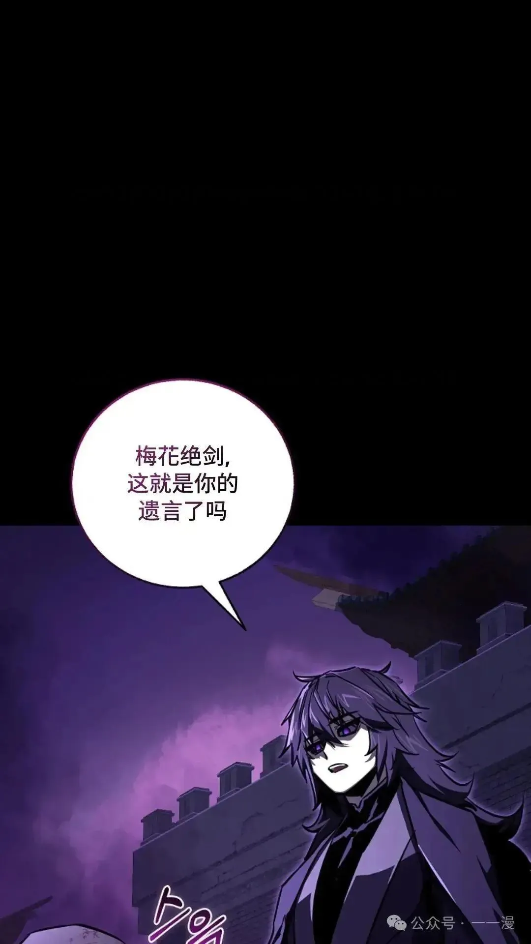 第11话 第64页