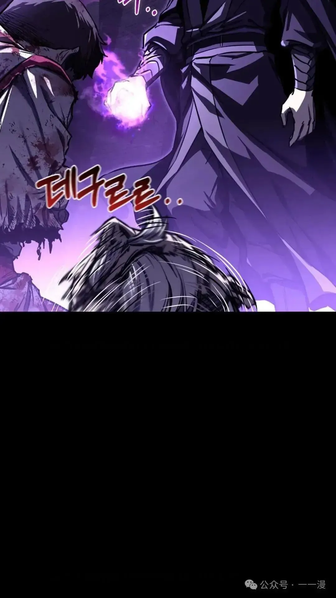 第11话 第65页