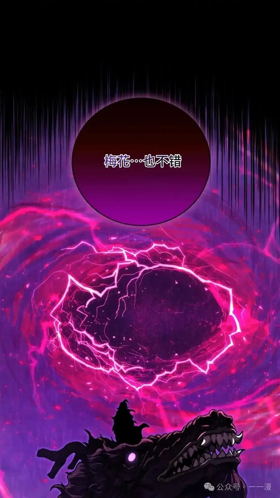 第11话 第69页