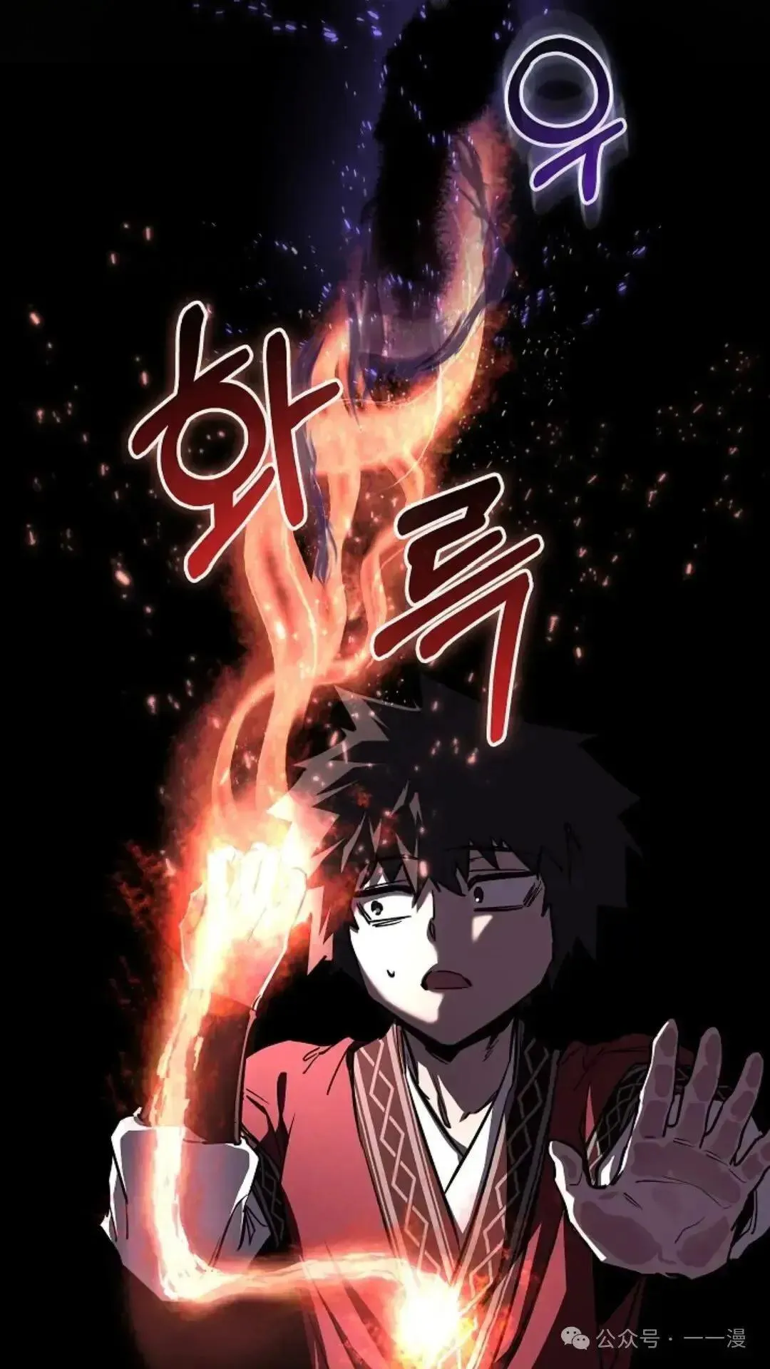 第11话 第78页