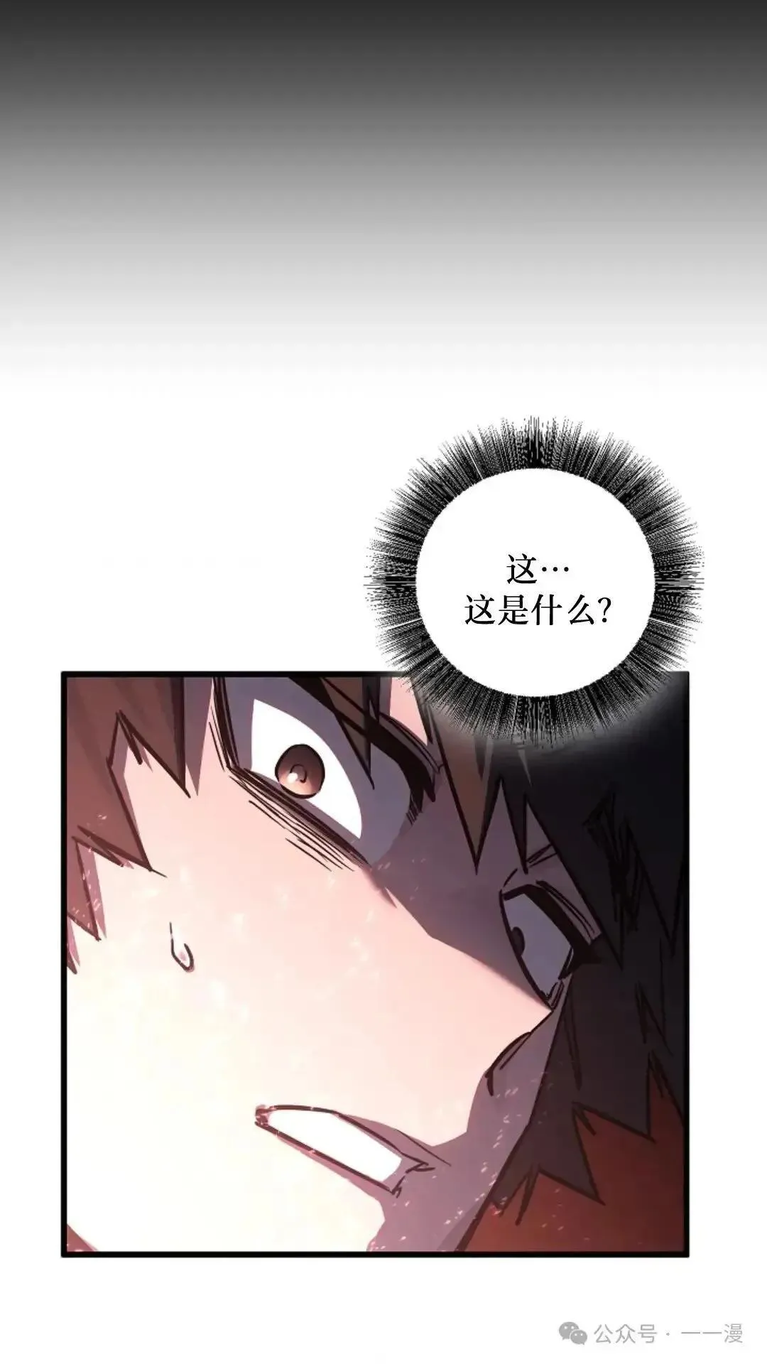 第11话 第80页