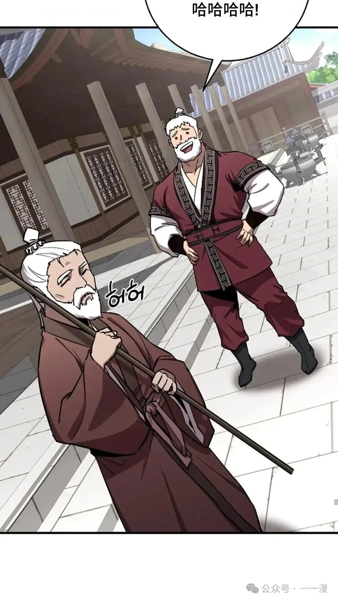 第14话 第3页
