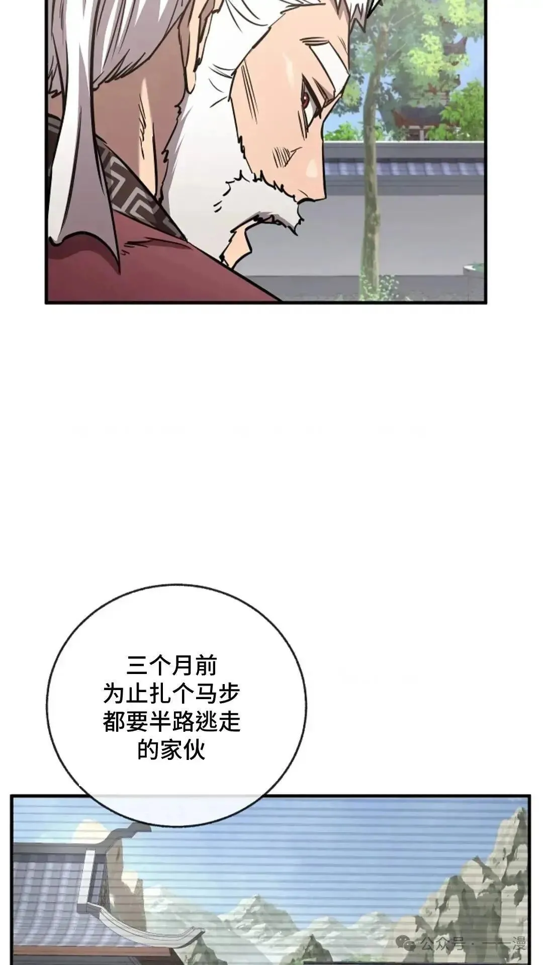 第14话 第10页