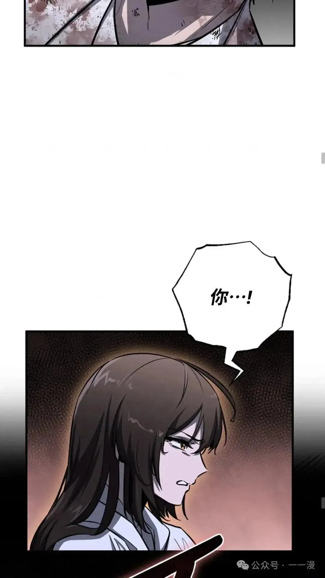 第14话 第28页