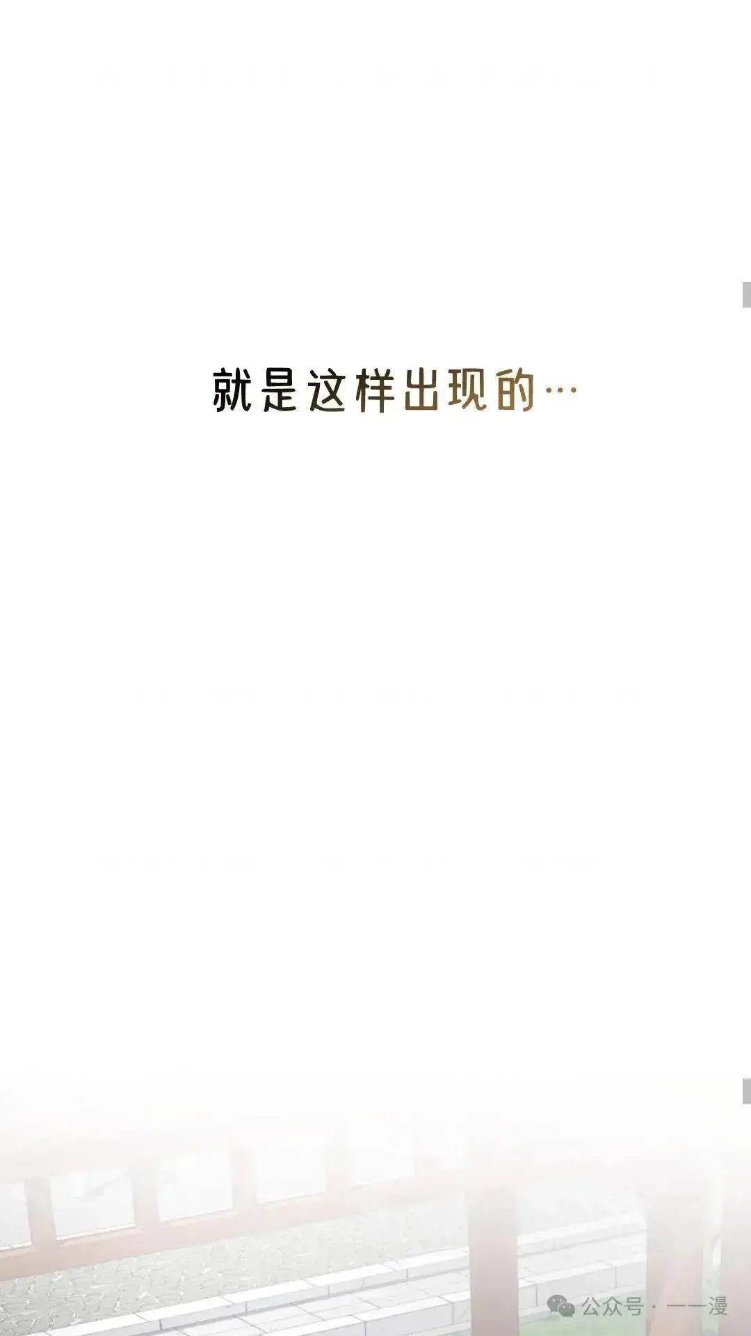 第14话 第37页