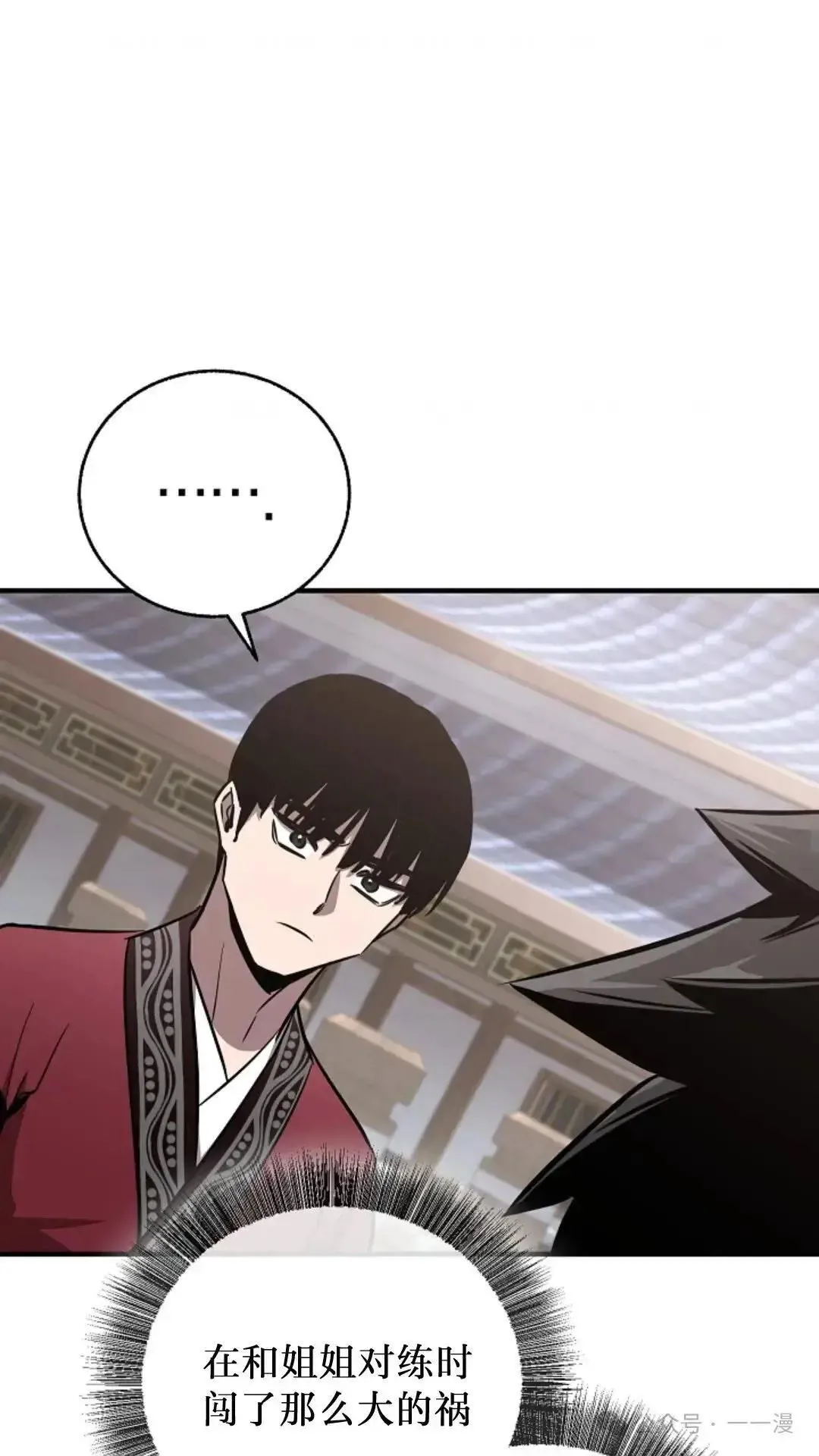 第14话 第48页