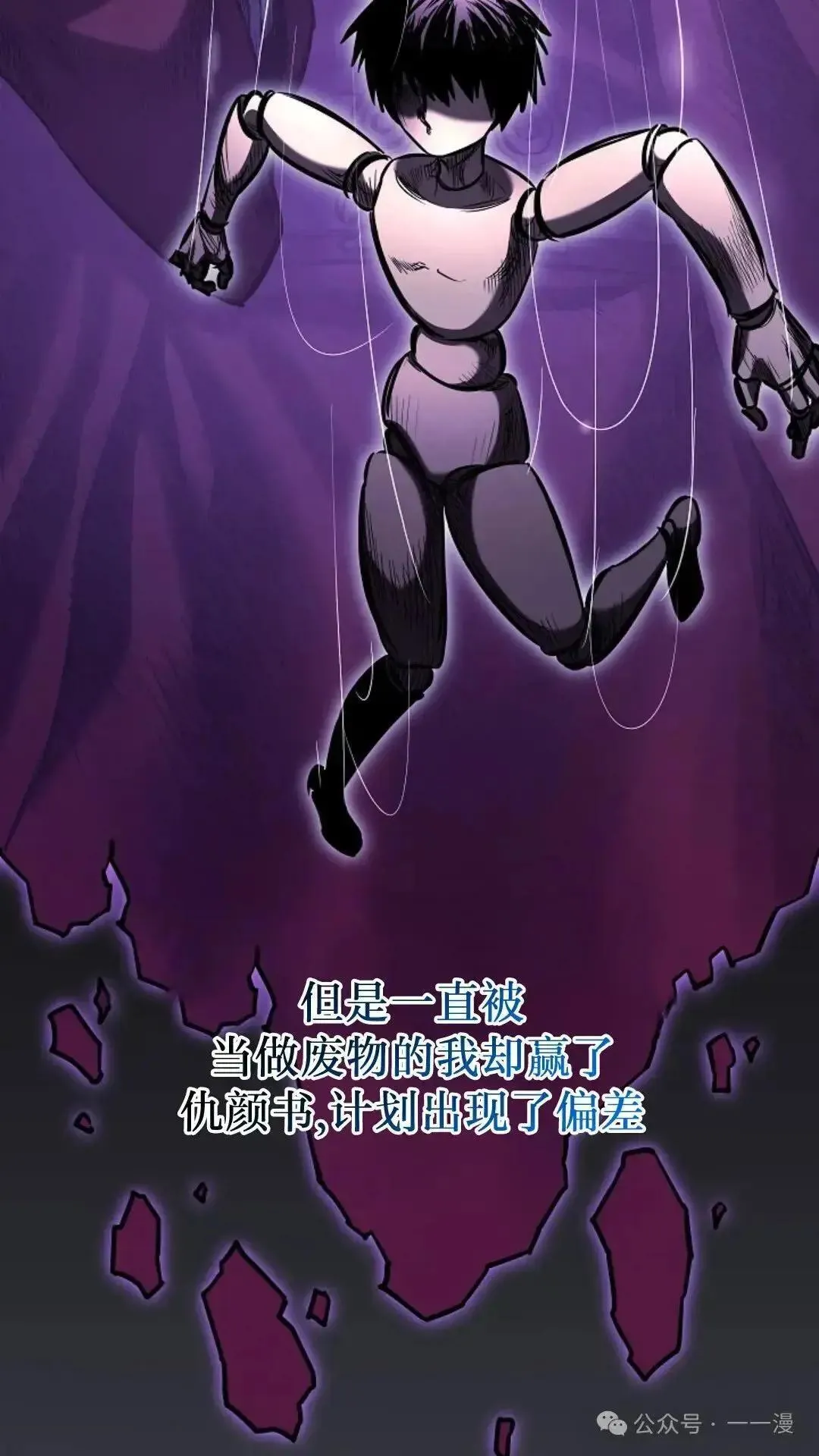 第14话 第60页