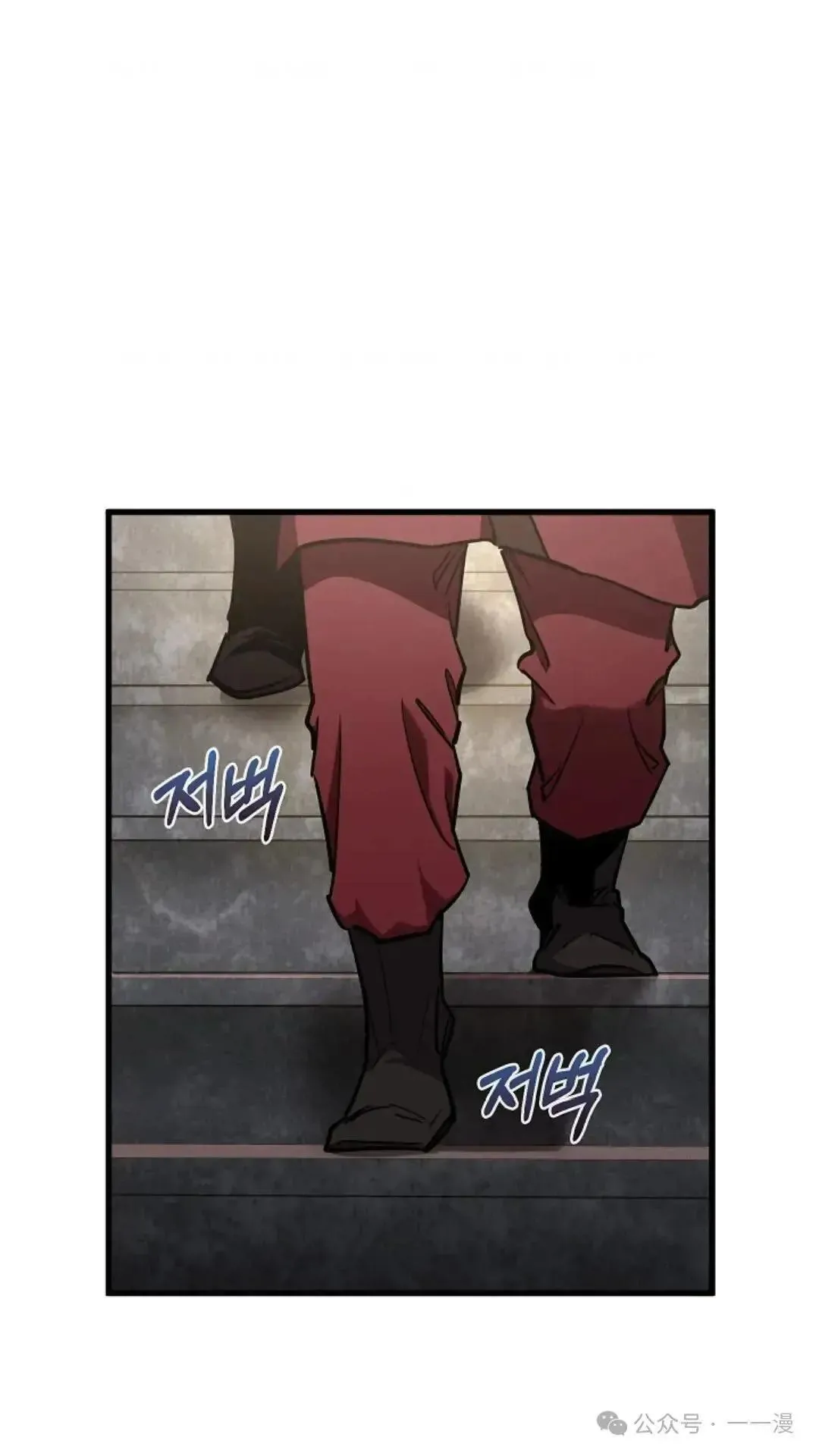 第13话 第1页