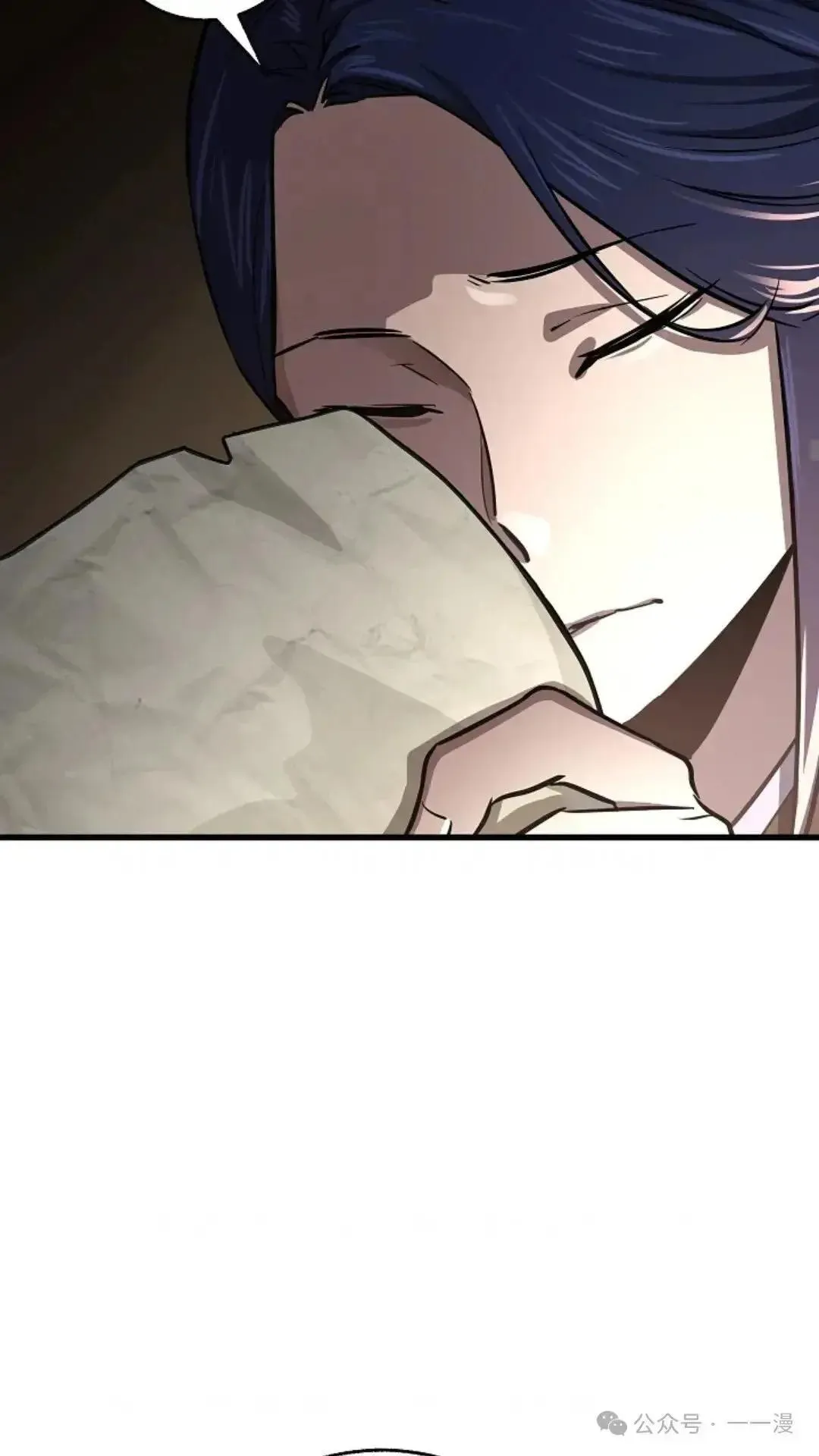 第13话 第13页