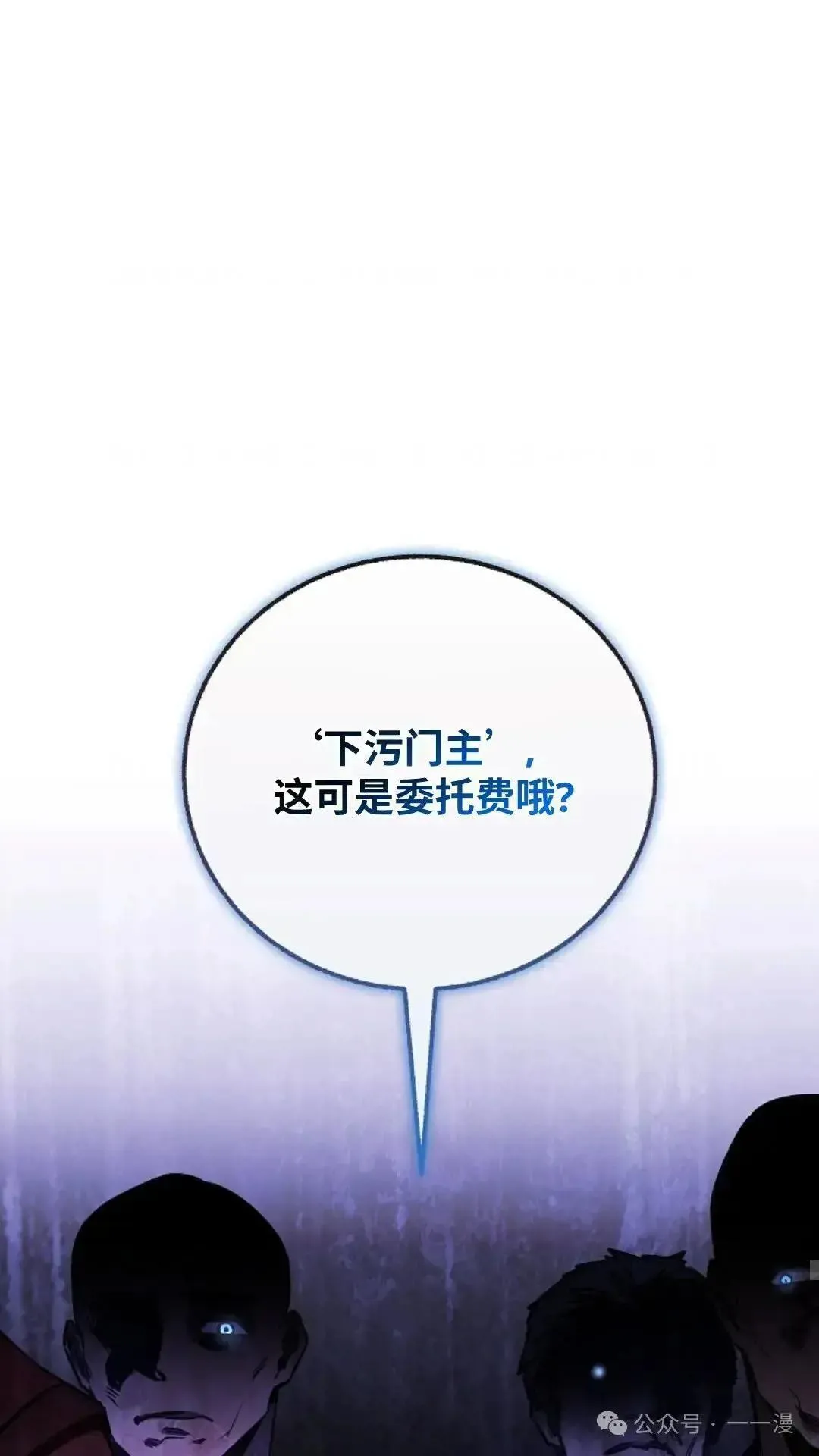 第13话 第16页