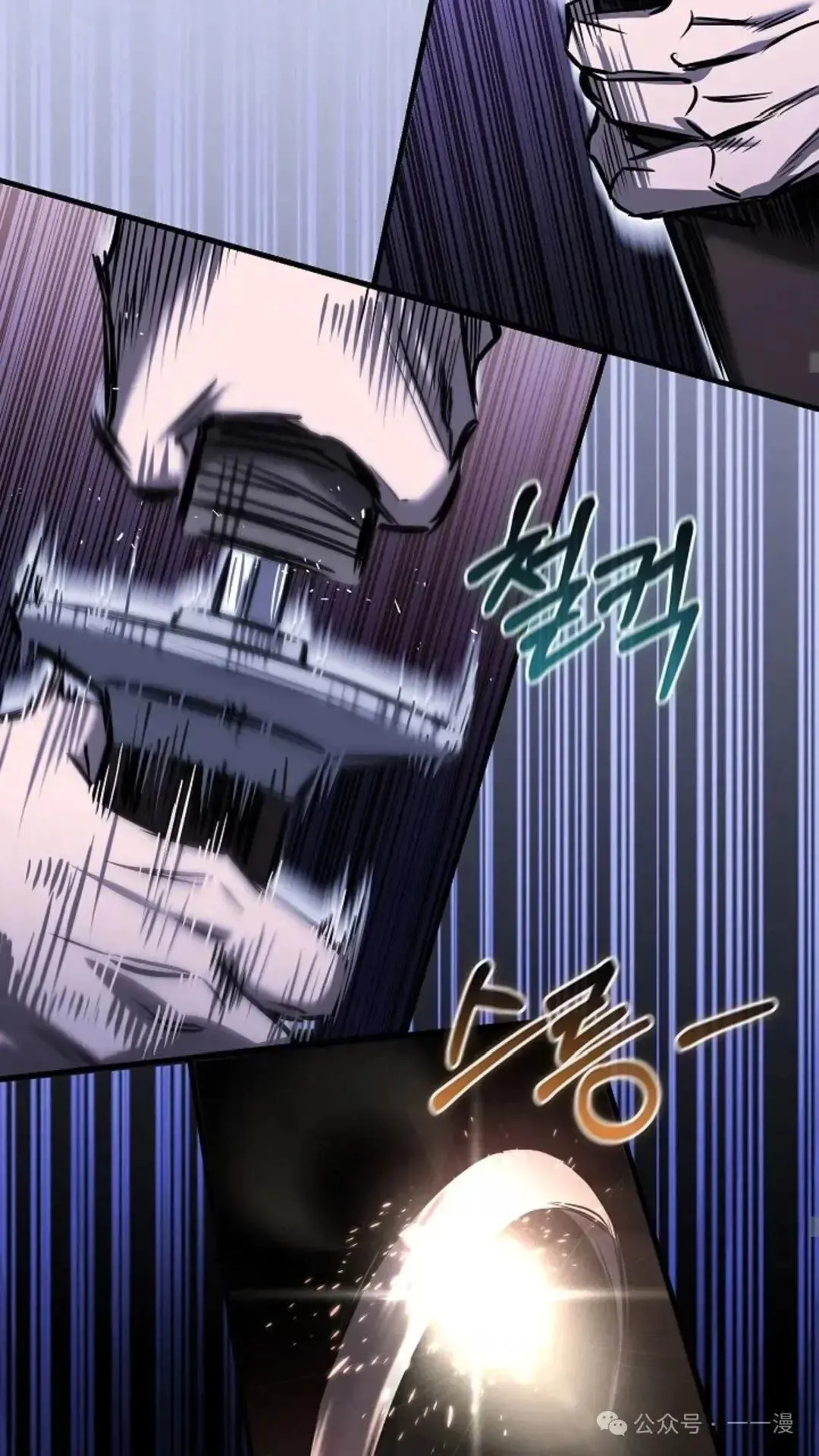 第13话 第19页