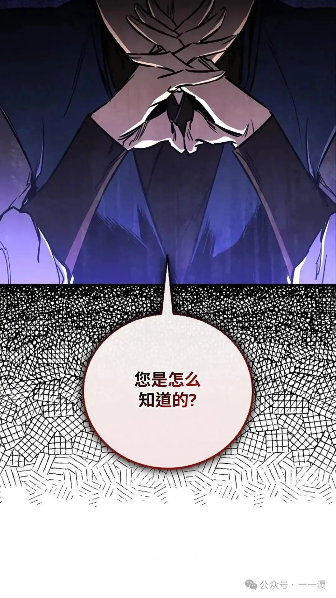 第13话 第26页