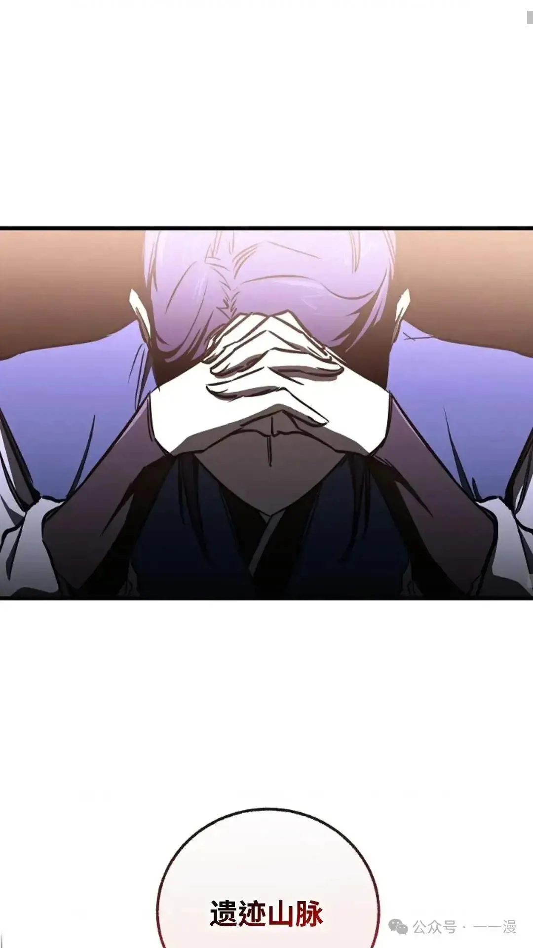 第13话 第39页