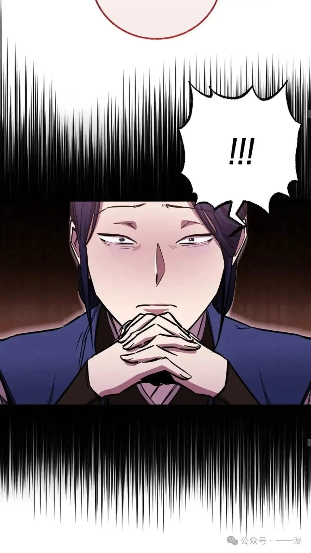 第13话 第40页