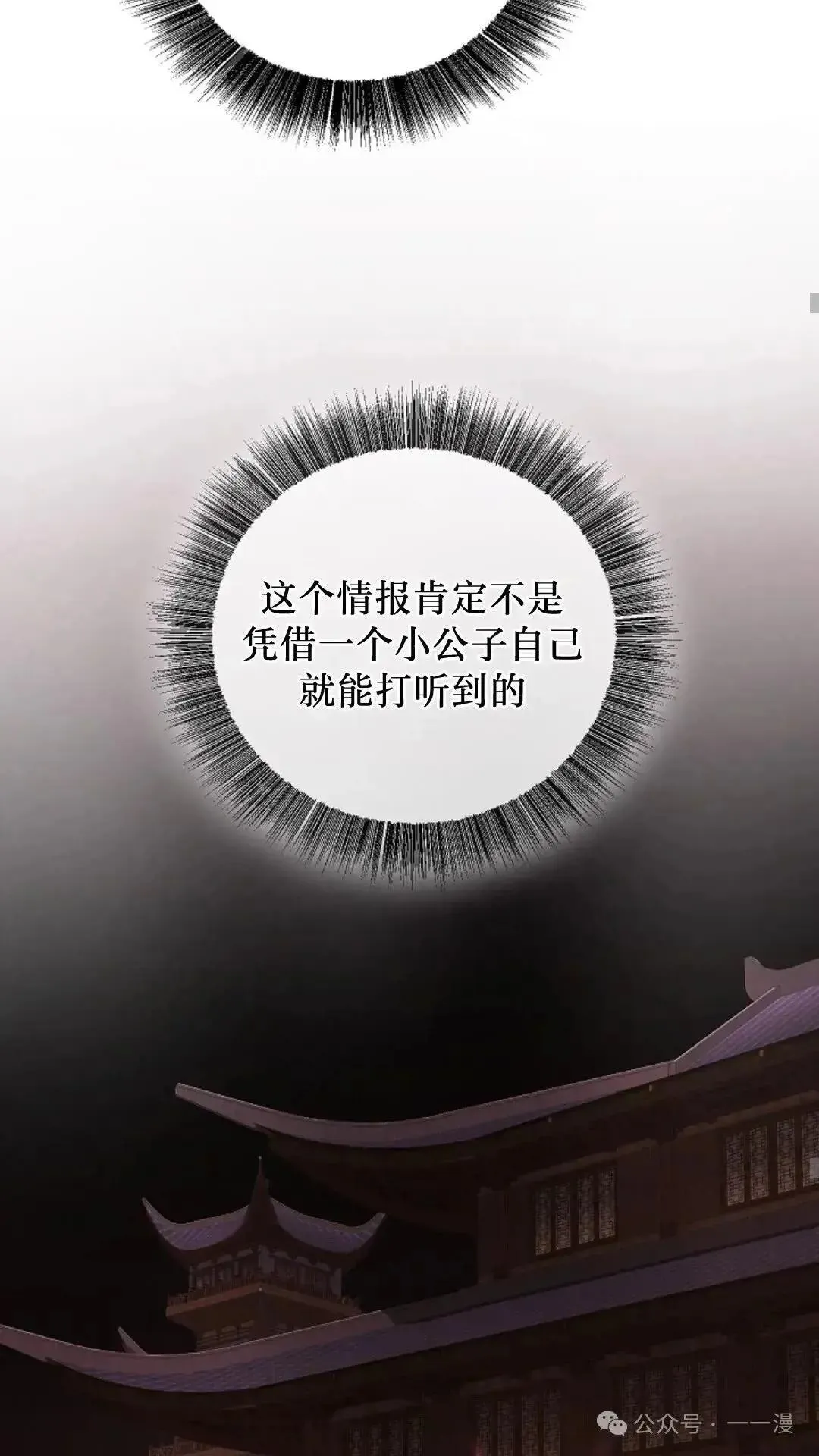第13话 第47页