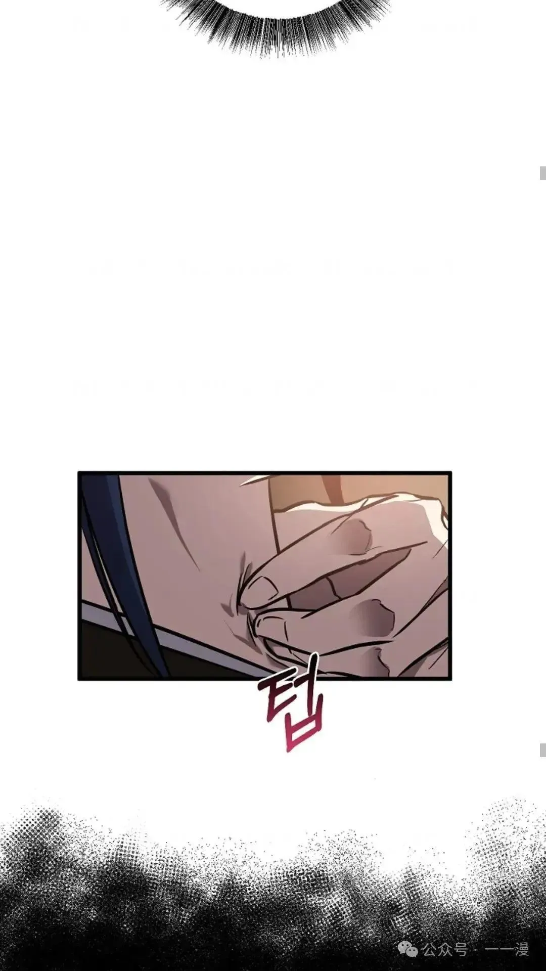 第13话 第50页