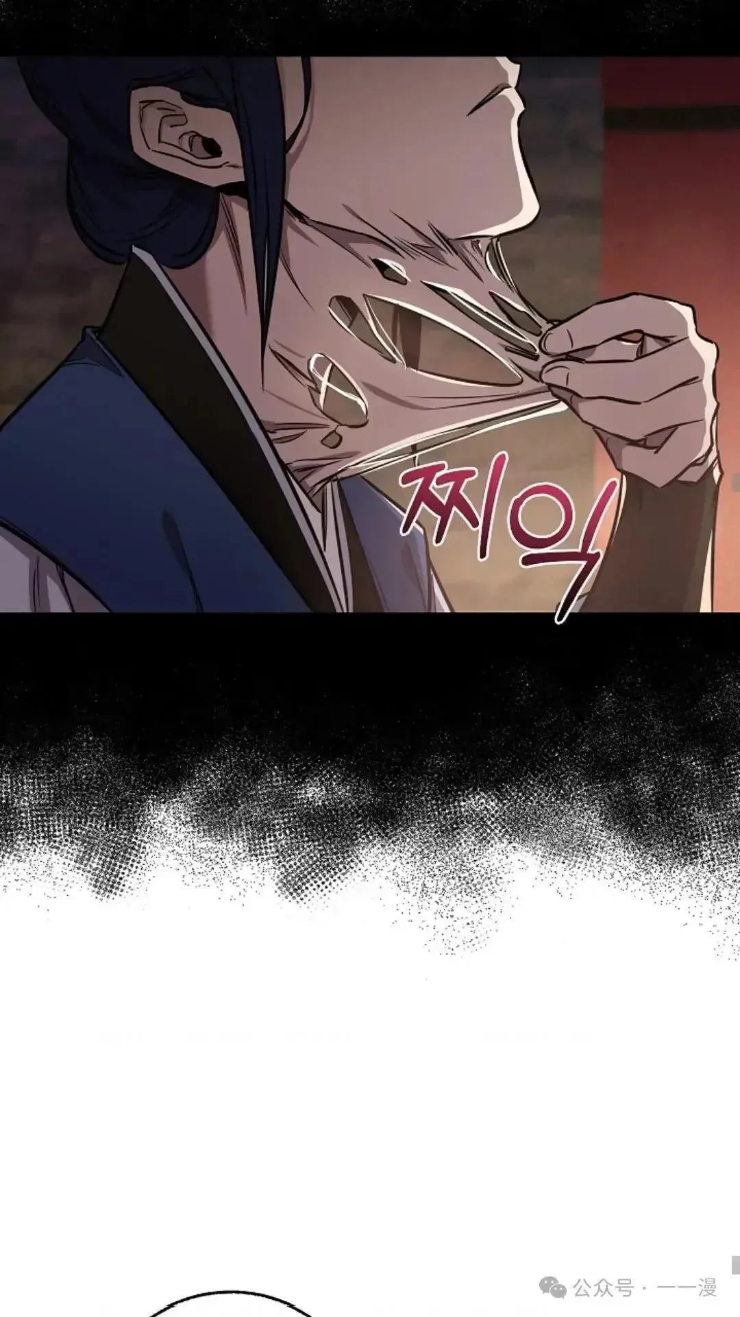 第13话 第51页
