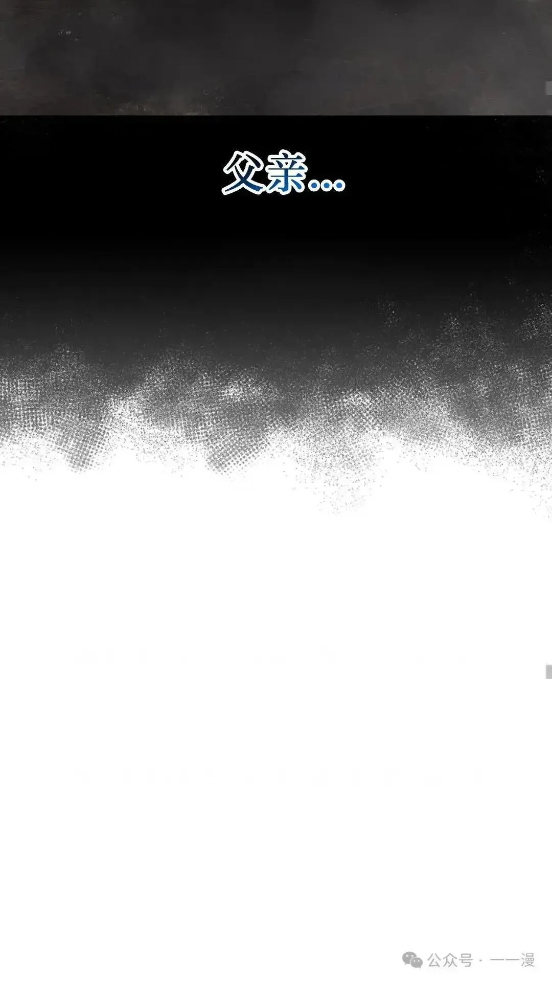 第13话 第59页