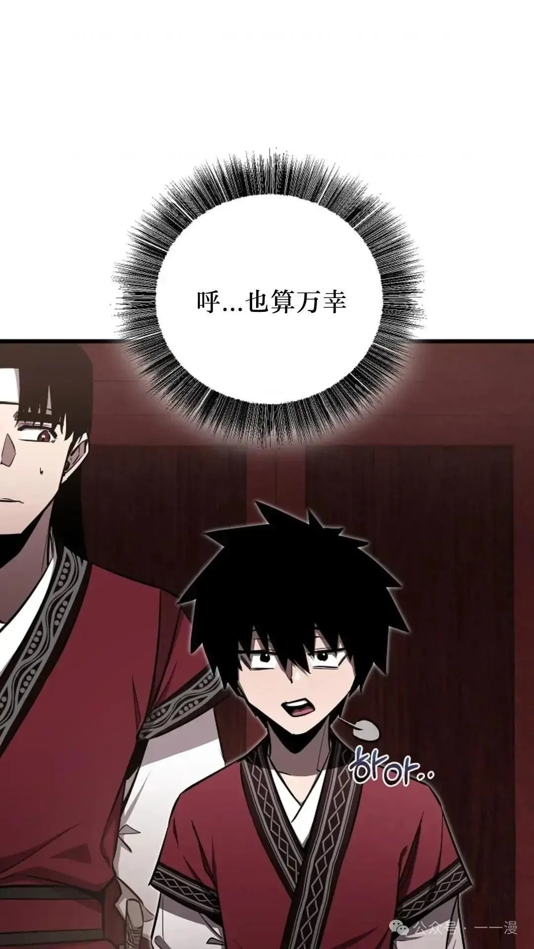 第13话 第62页