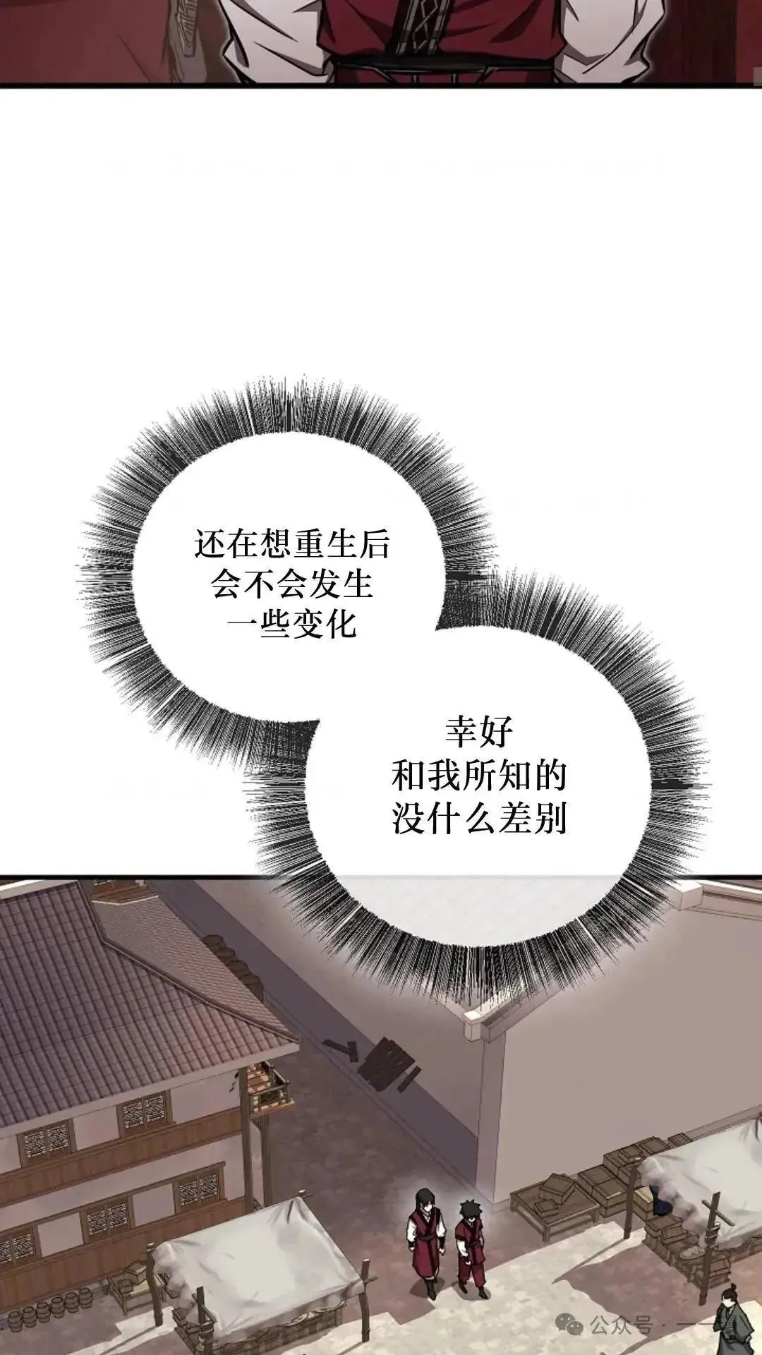 第13话 第63页