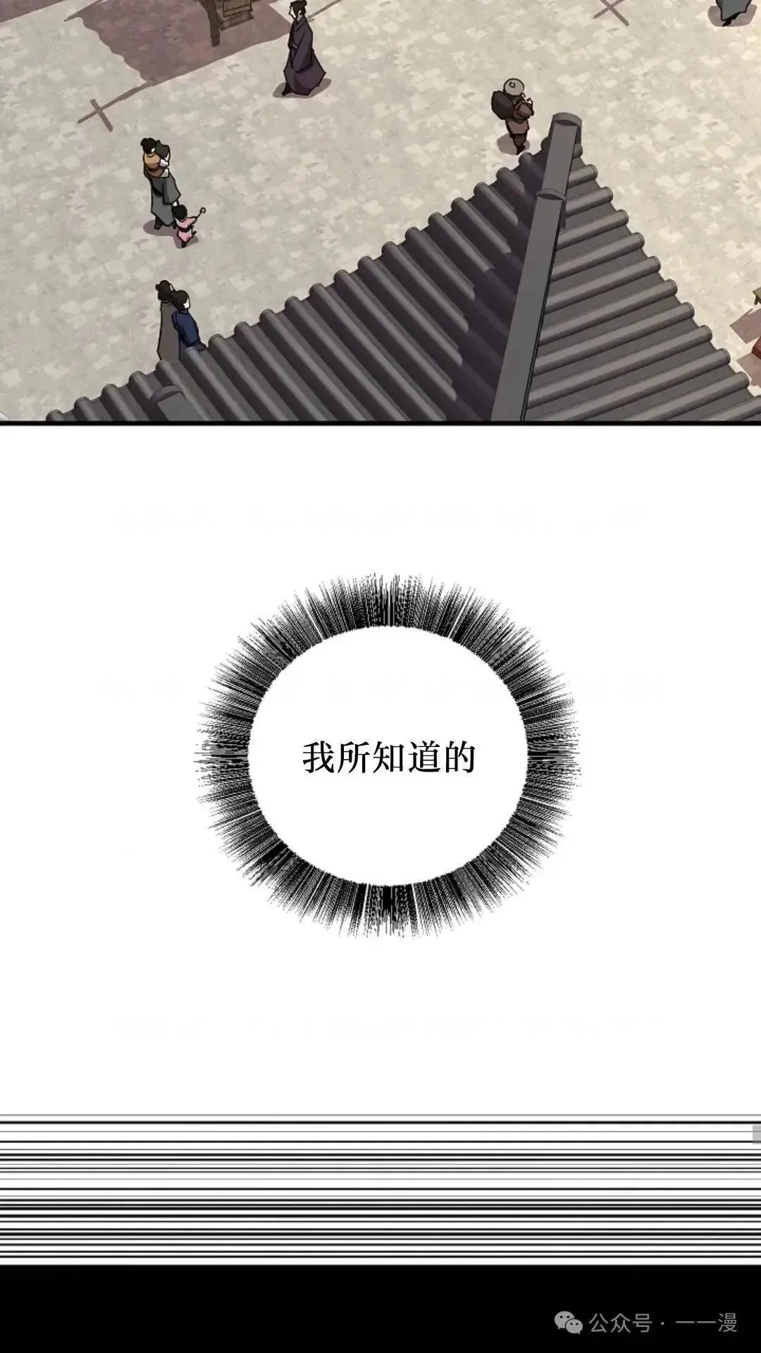 第13话 第64页