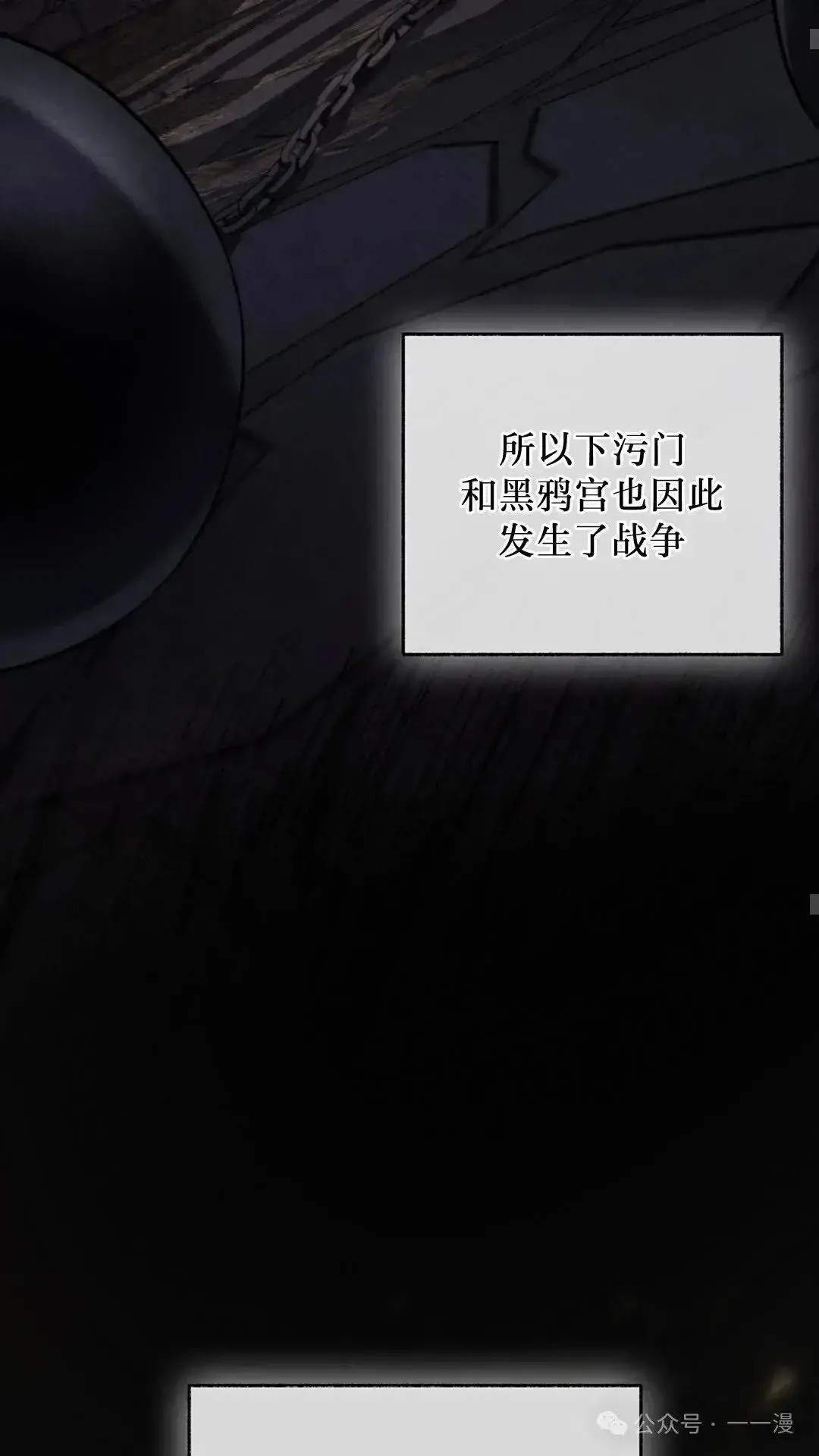 第13话 第66页