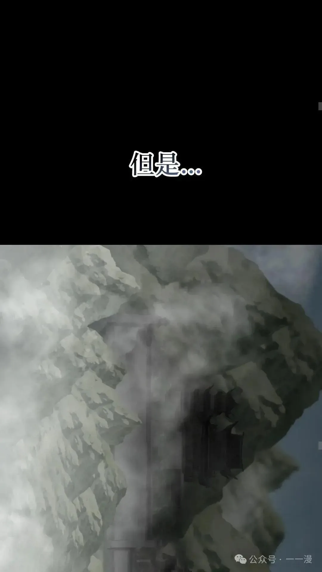 第13话 第70页