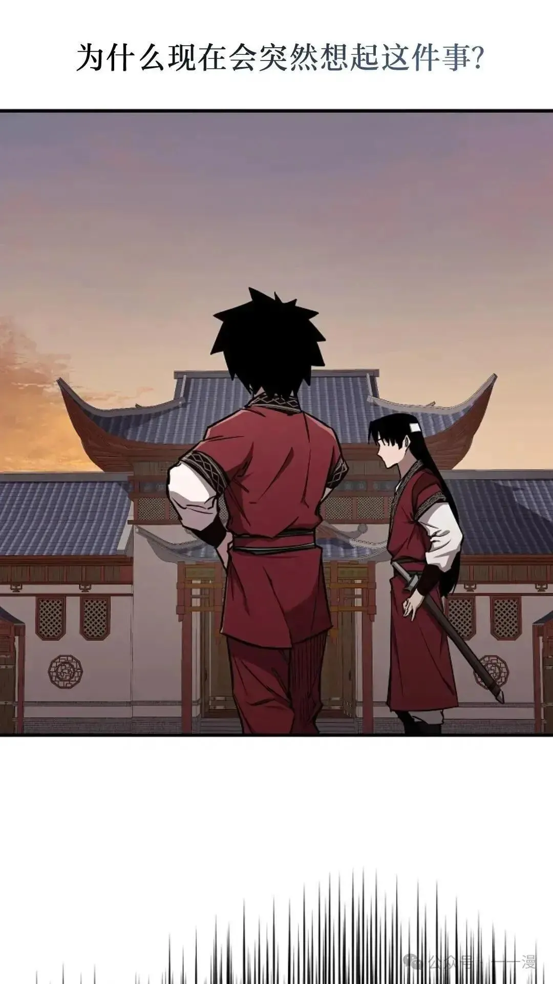 第13话 第83页