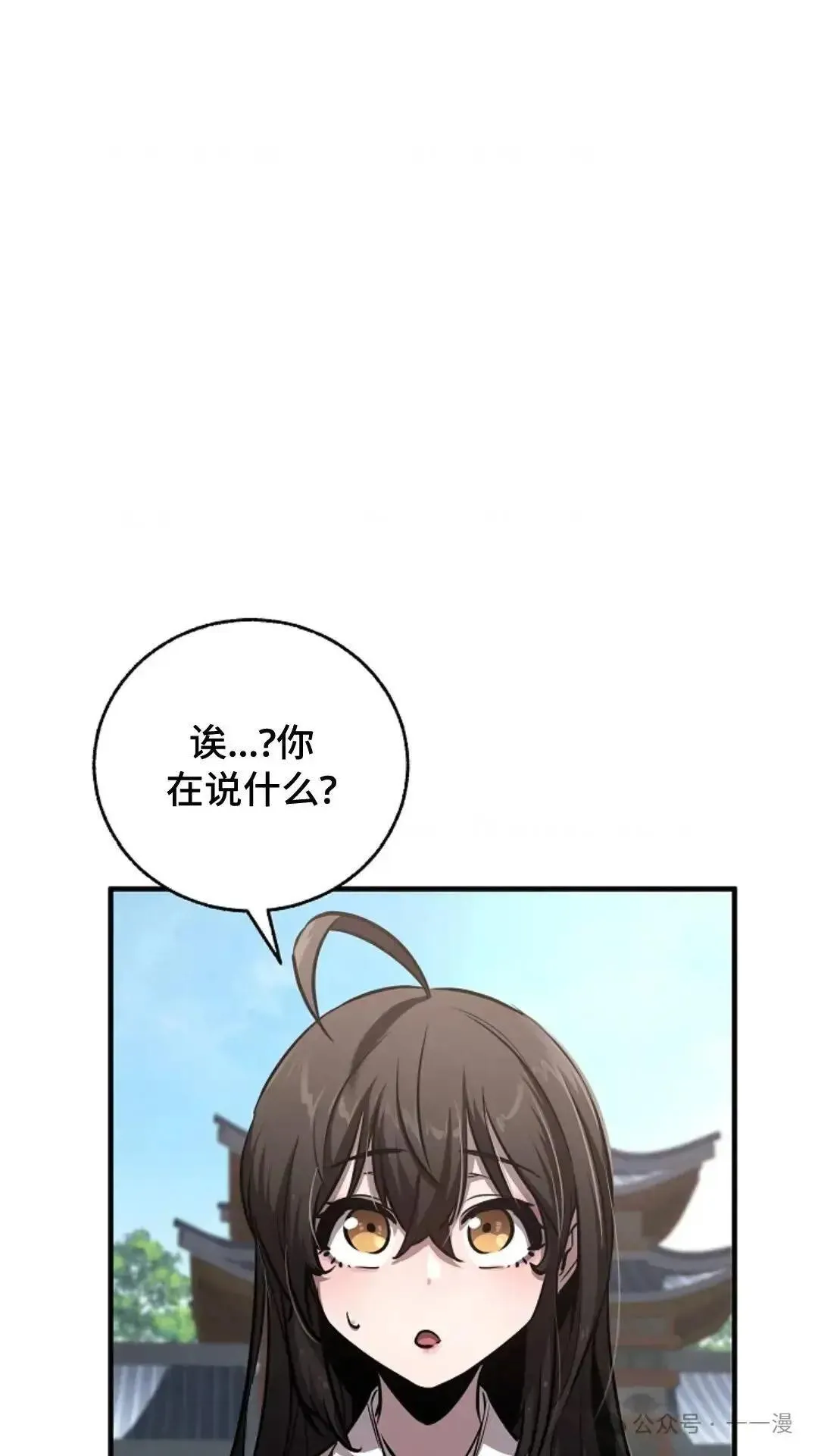 第13话 第94页