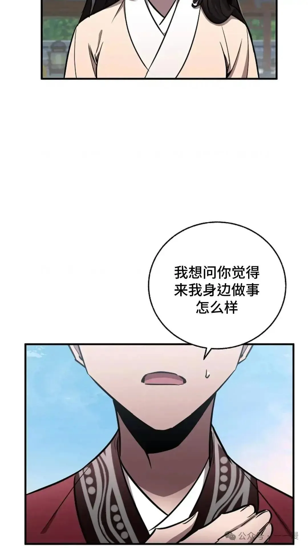 第13话 第95页