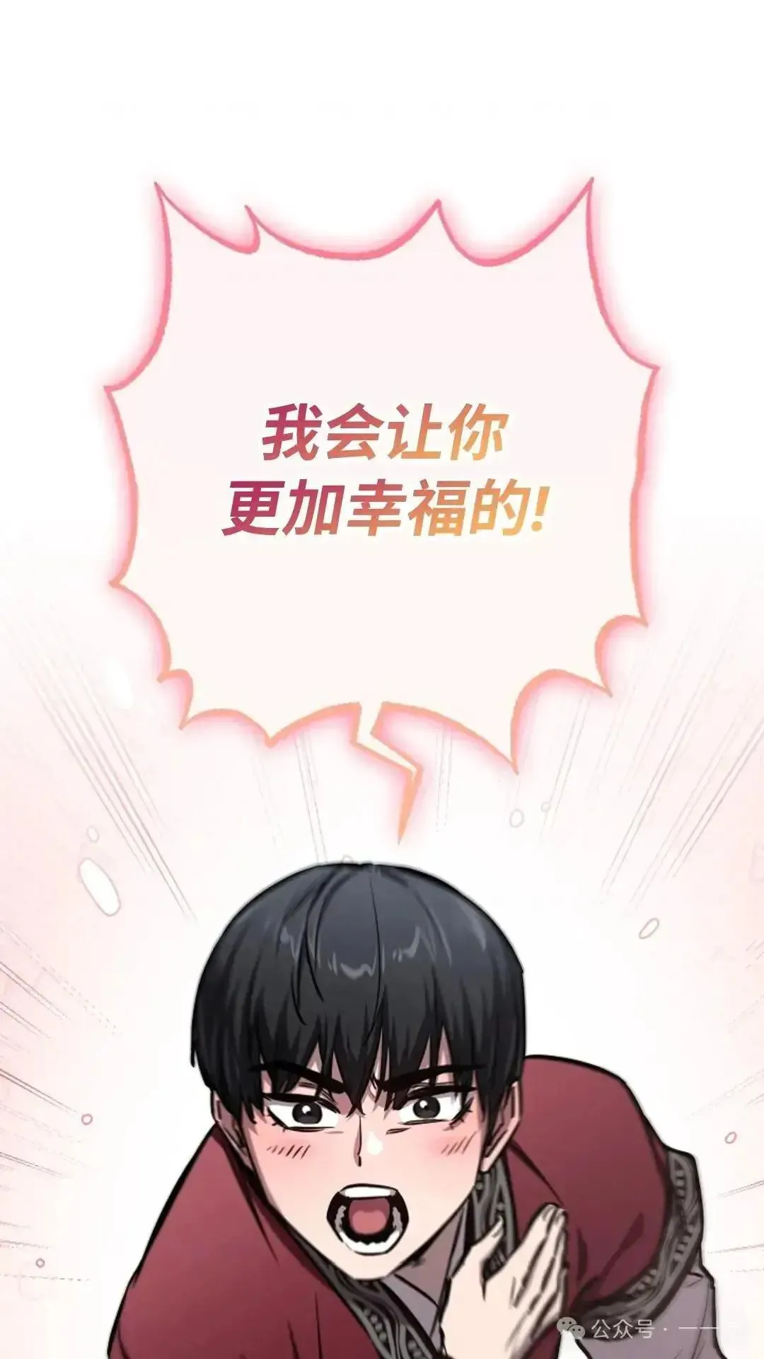 第13话 第96页