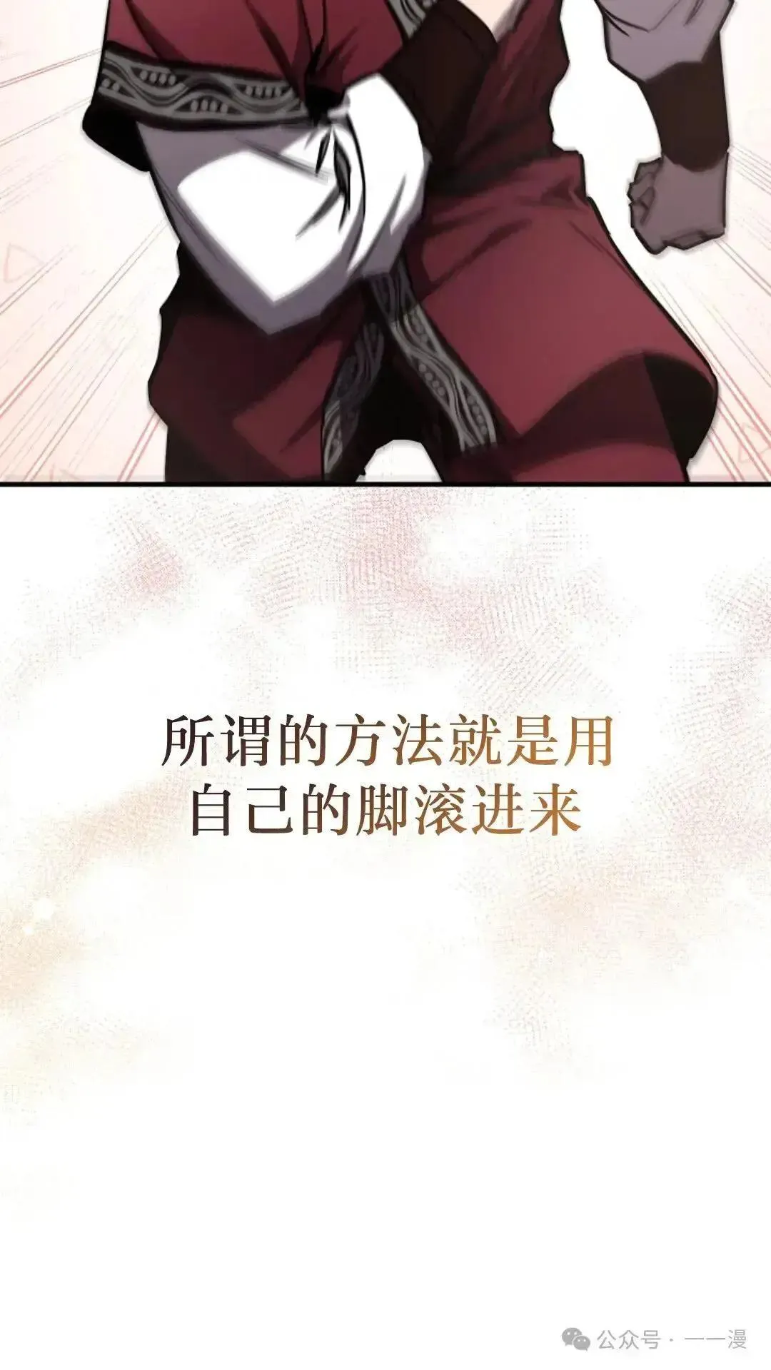 第13话 第97页