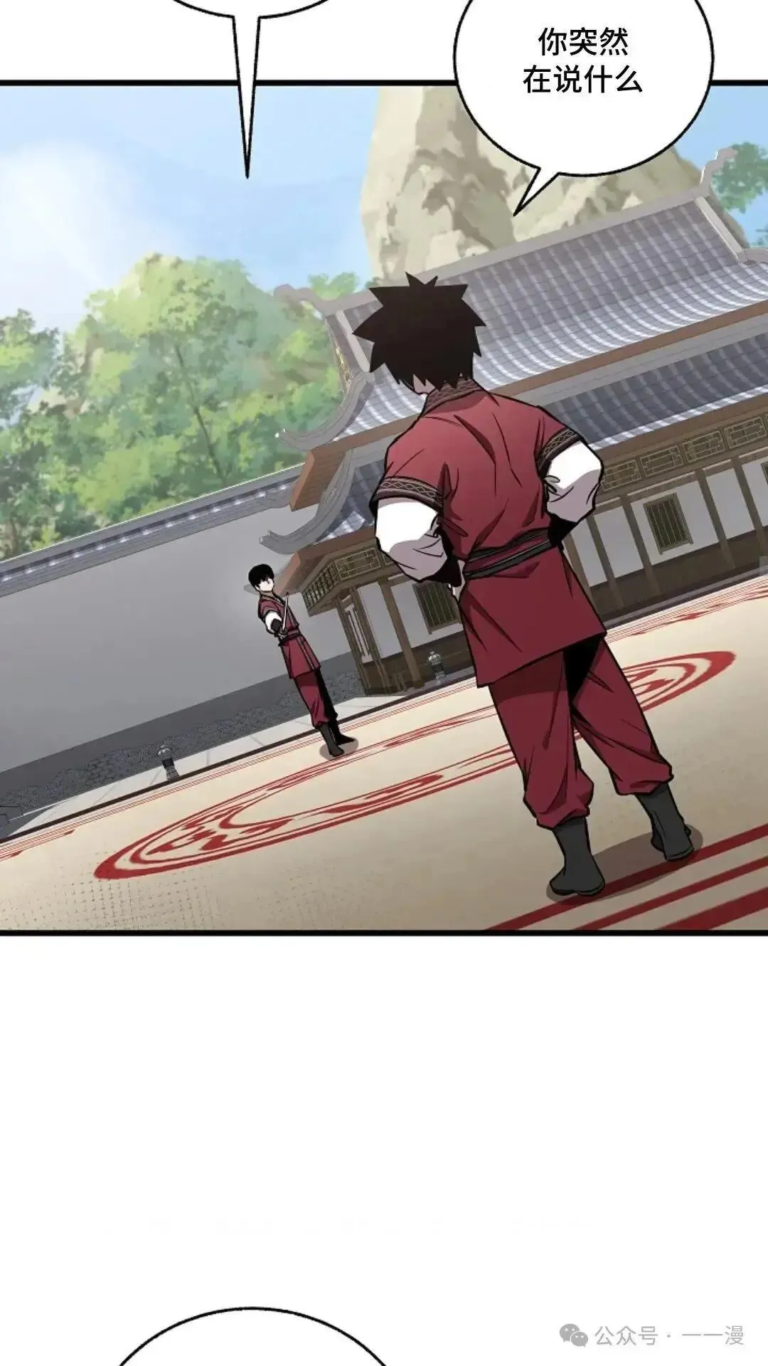 第15话 第17页
