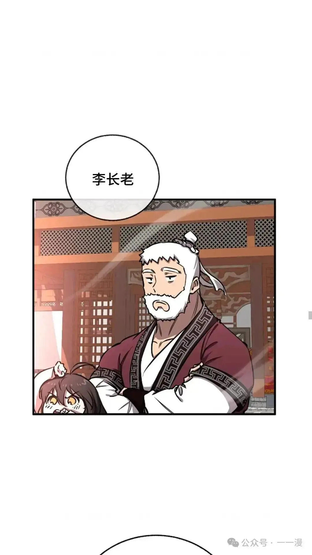 第15话 第27页