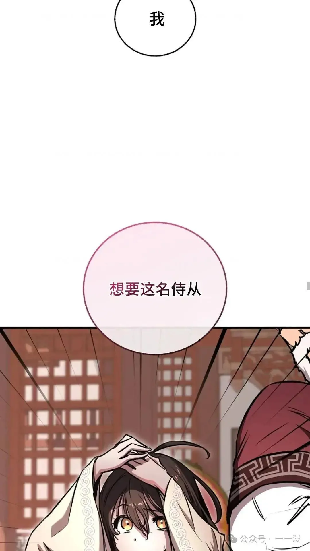 第15话 第30页