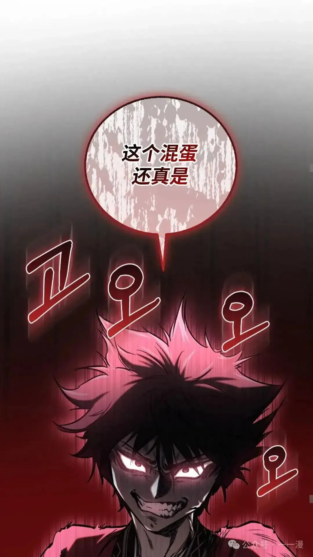 第15话 第32页
