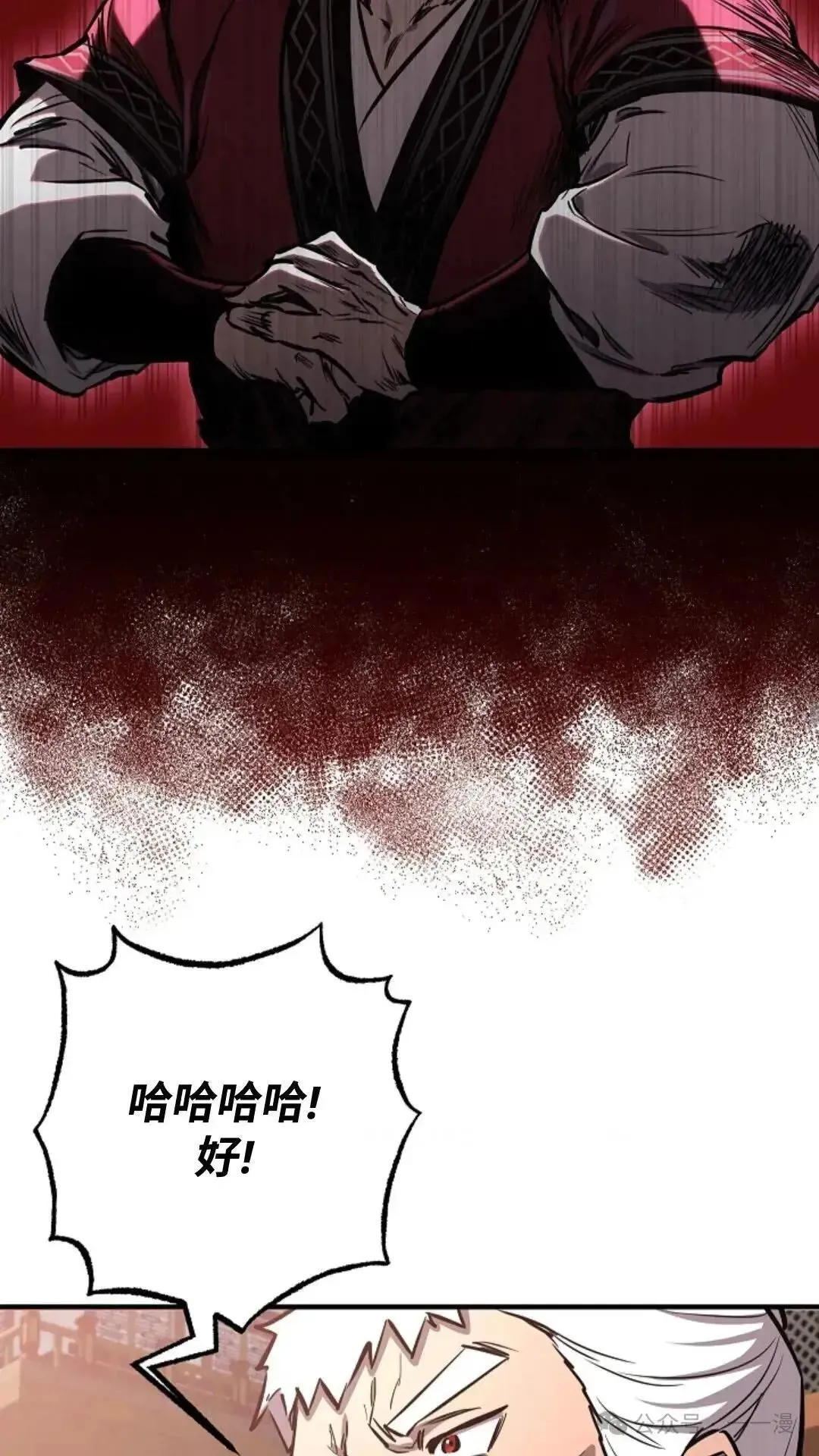 第15话 第33页
