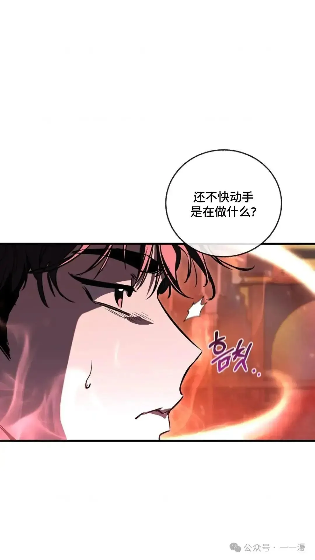 第15话 第37页