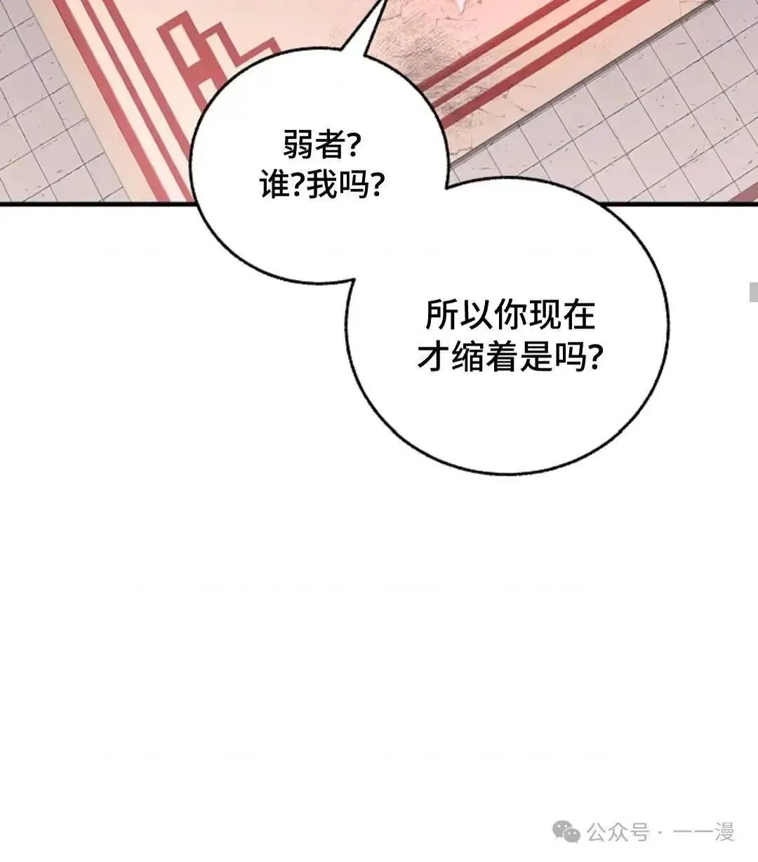 第15话 第39页