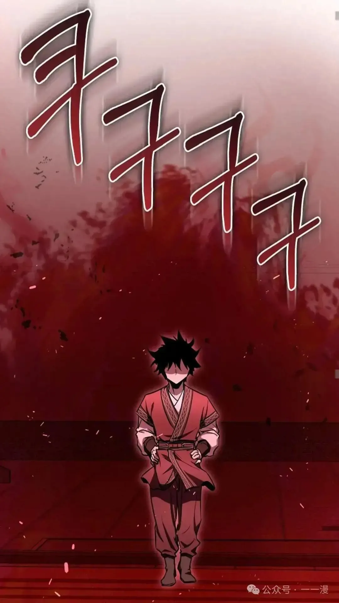 第15话 第41页
